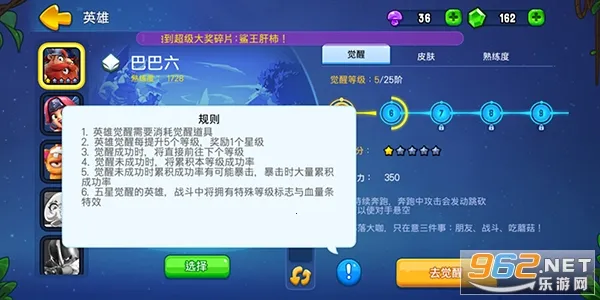 Ұ���˴���ս2(ħ���Ҷ�����)