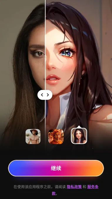 selfieu���°��ƽ��v8.5.2 ��Ѱ��ͼ