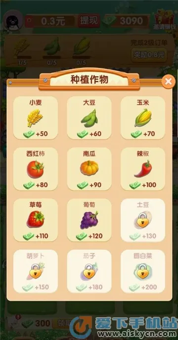 �ҵ��������3.11������v1.0.21 �ٷ������ͼ