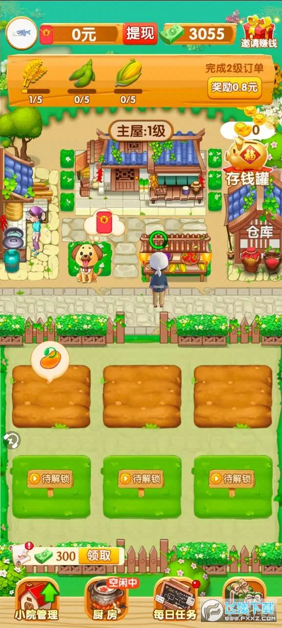 �ҵ��������3.11������v1.0.21 �ٷ������ͼ