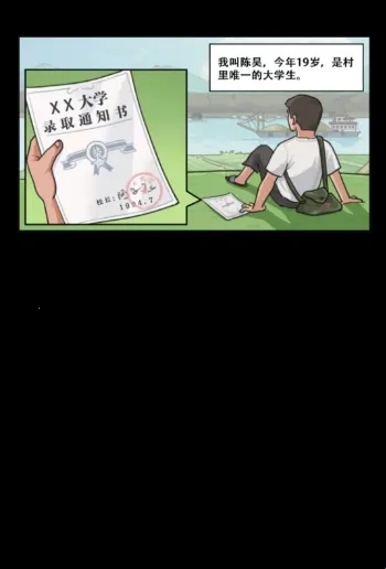 �ҵ��������3.11������