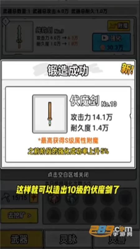 纸上当大侠MOD作弊菜单 纸上当大侠MOD作弊菜单