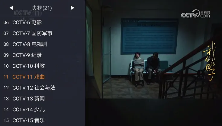 webview����tv��v2.1.1 ��׿���ͼ