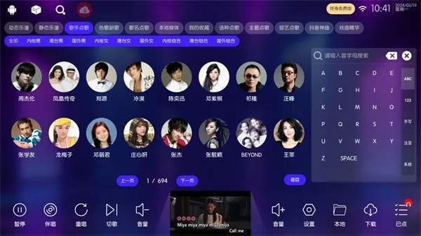 iktv���Ӱ�����