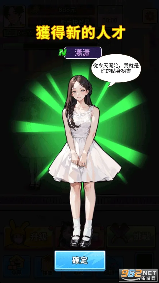 ��Ҫȥ������MOD�˵����°汾v1.1121 ��׿���ͼ