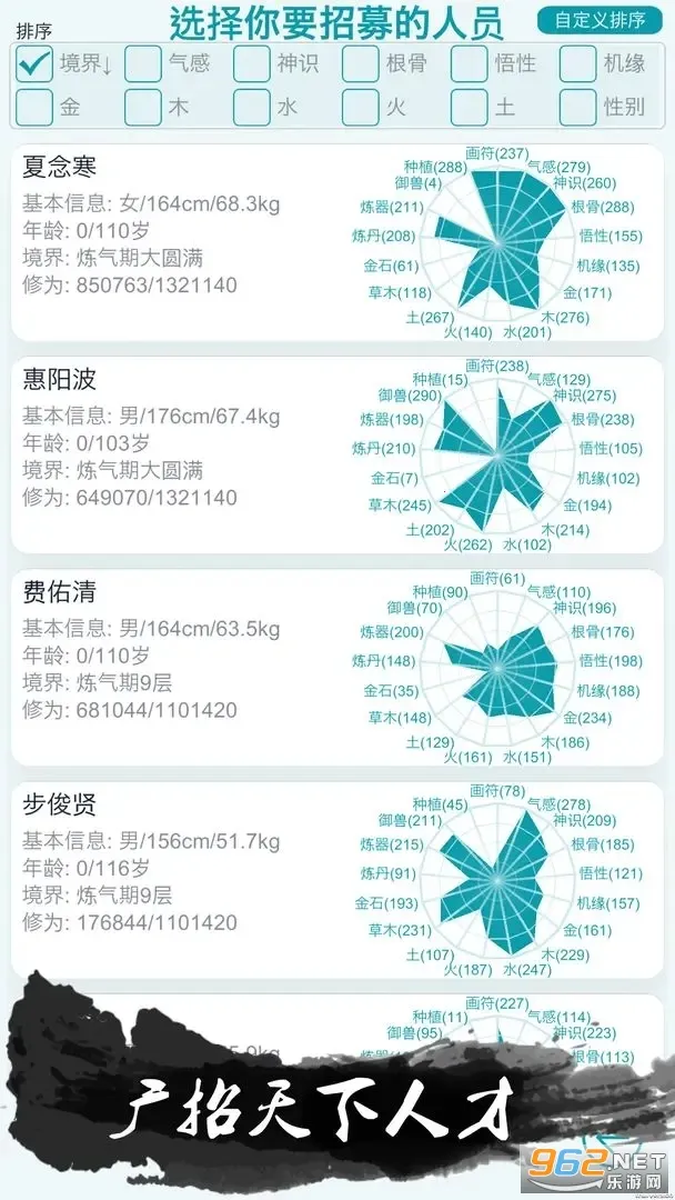 �ҵ����������ƽ��v3.7 �ֻ����ͼ