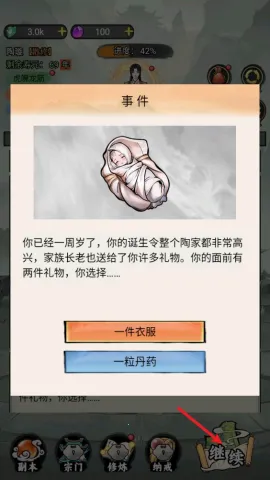 �ҵ����������ƽ��