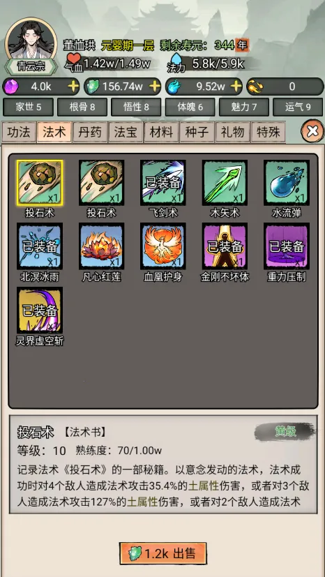 �ҵ����������ƽ��