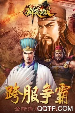 ȺӢ֮ս�´���v1.1.1 ��׿���ͼ