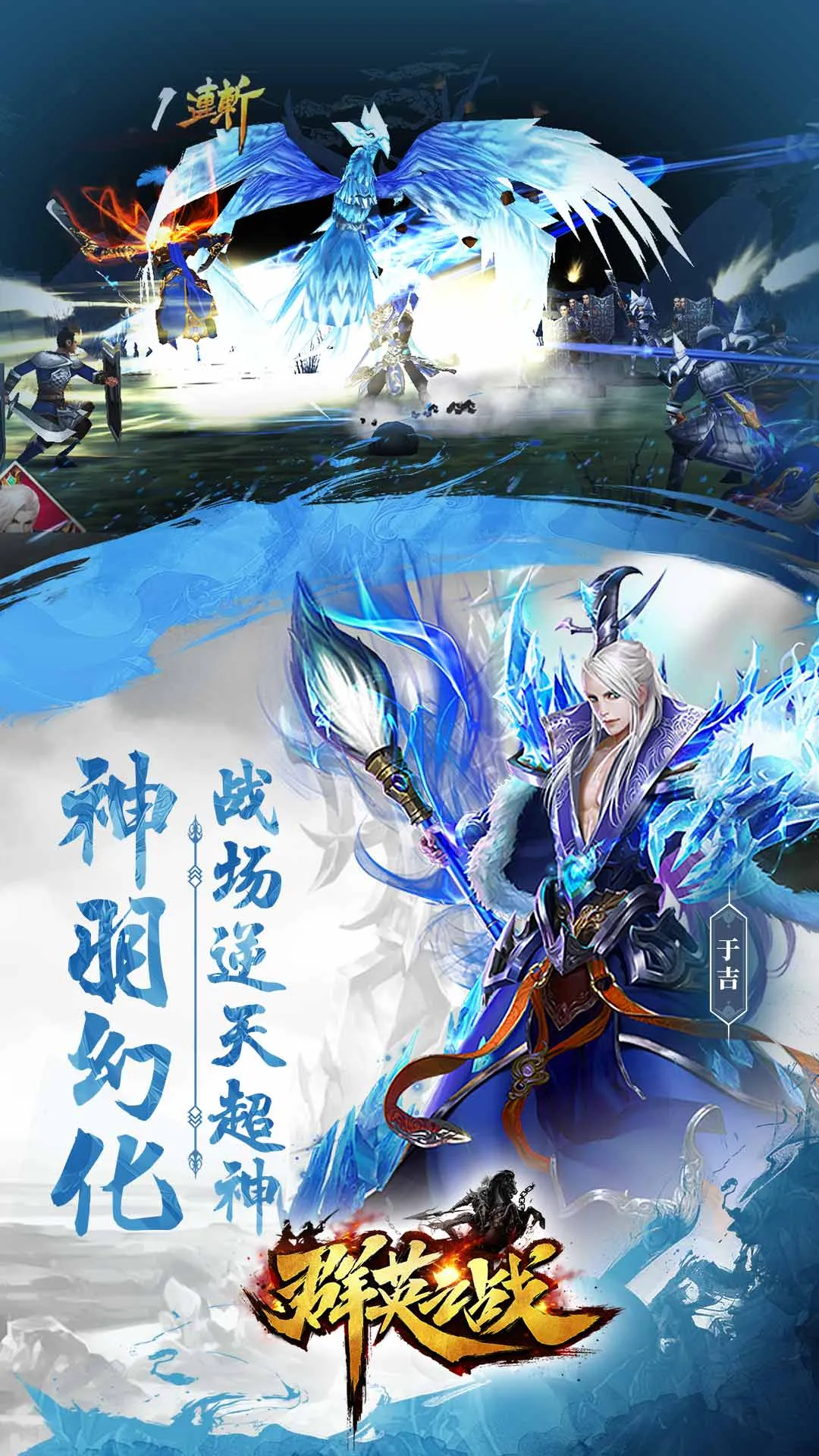 ȺӢ֮ս�´���v1.1.1 ��׿���ͼ