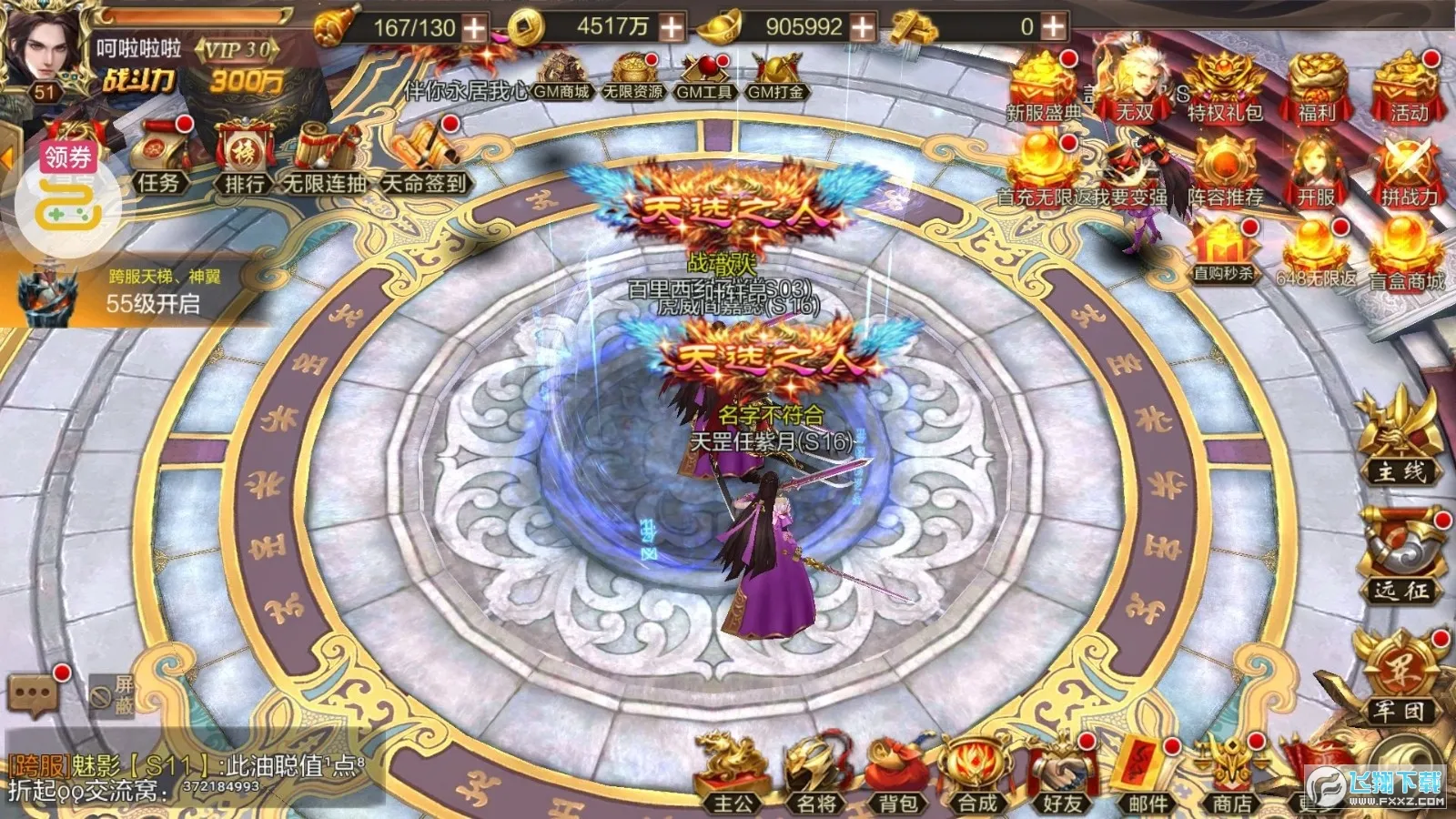 ȺӢ֮ս�´���