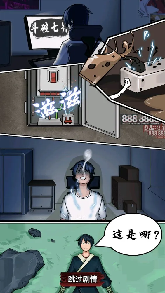 �����߽������ƽ��v1.0 ��׿���ͼ