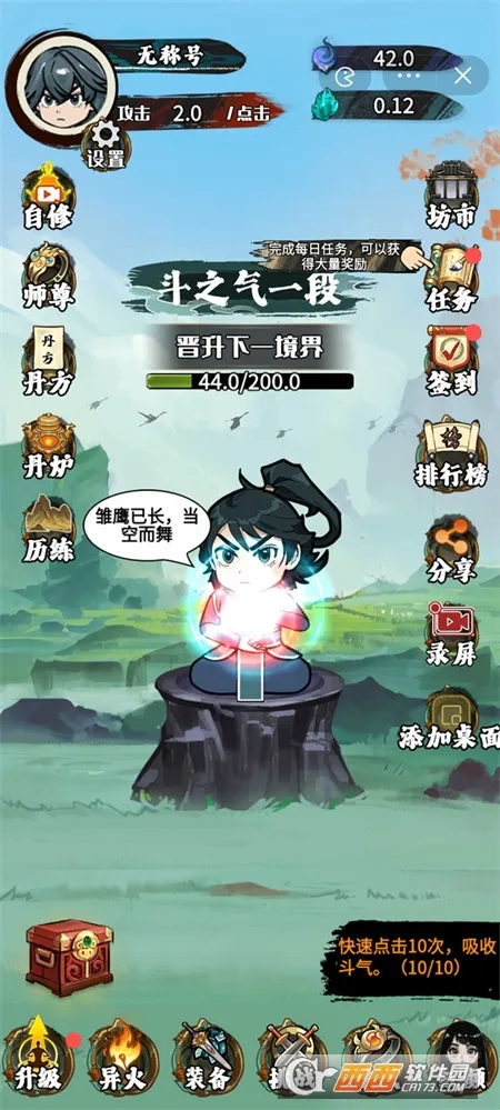 �����߽������ƽ��v1.0 ��׿���ͼ