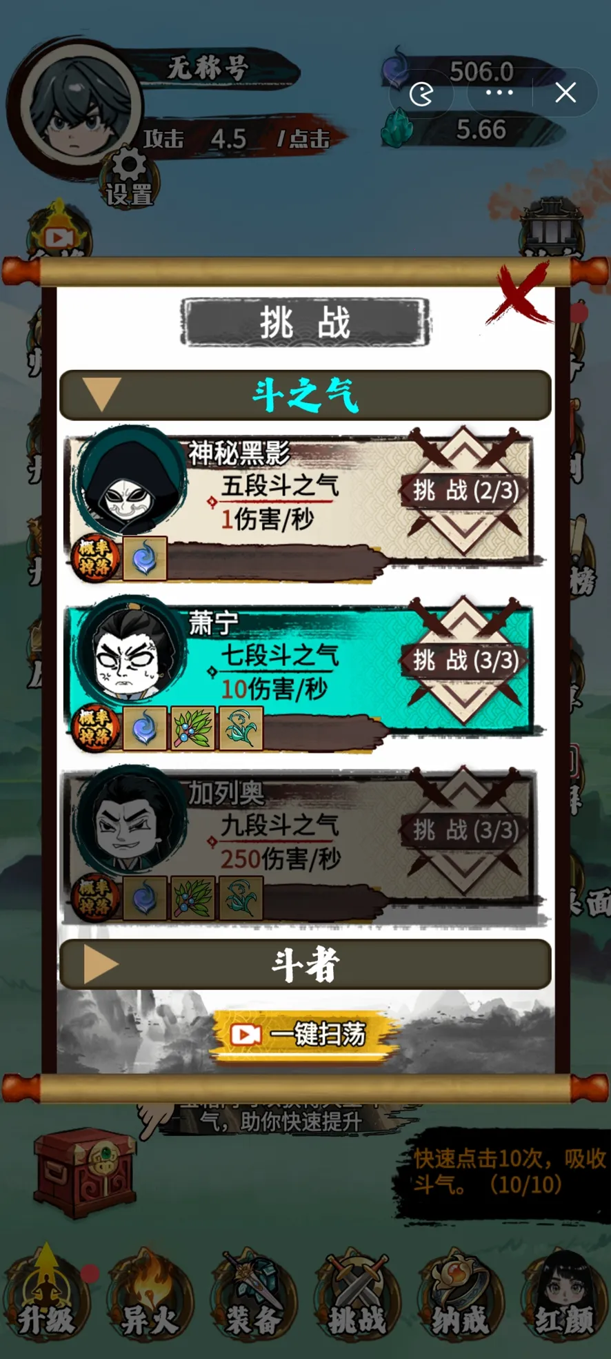 �����߽������ƽ��v1.0 ��׿���ͼ