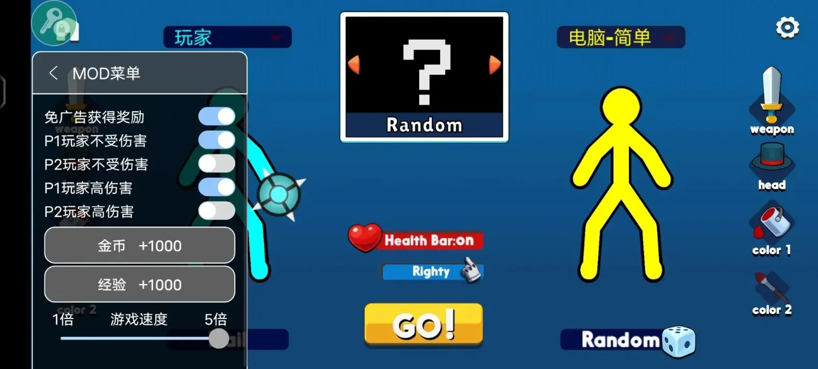 ��������߶Ծ�����v4.0.4 �ֻ����ͼ