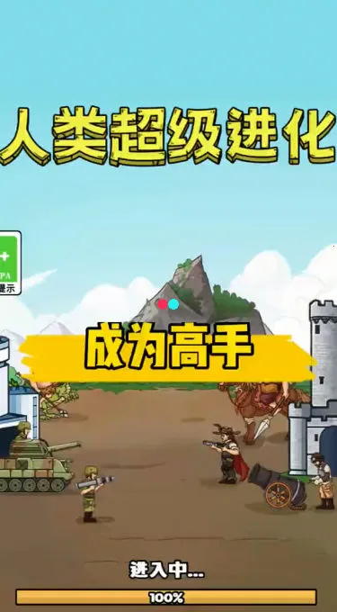 ���೬�������ƽ�����޽��v1.0.5 ��Ѱ��ͼ