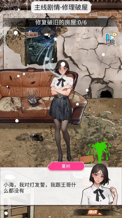 ϴ��֮������v1.0 ��Ѱ��ͼ