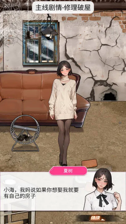 ϴ��֮������v1.0 ��Ѱ��ͼ