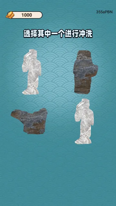 �Ŷ����������ʯ���ƽ��v1.0.2 ��׿���ͼ