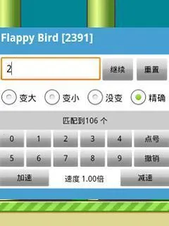 �����޸Ĵ�ʦ���°�v3.3 ��Ѱ��ͼ