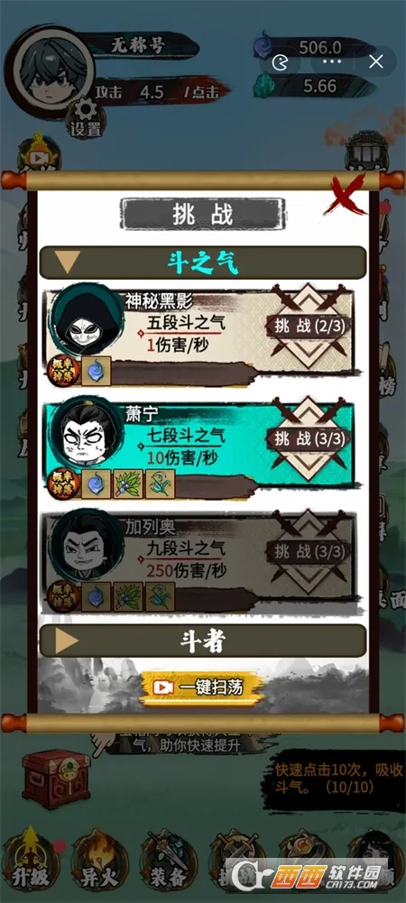 �����߽�����v1.0 �ٷ������ͼ