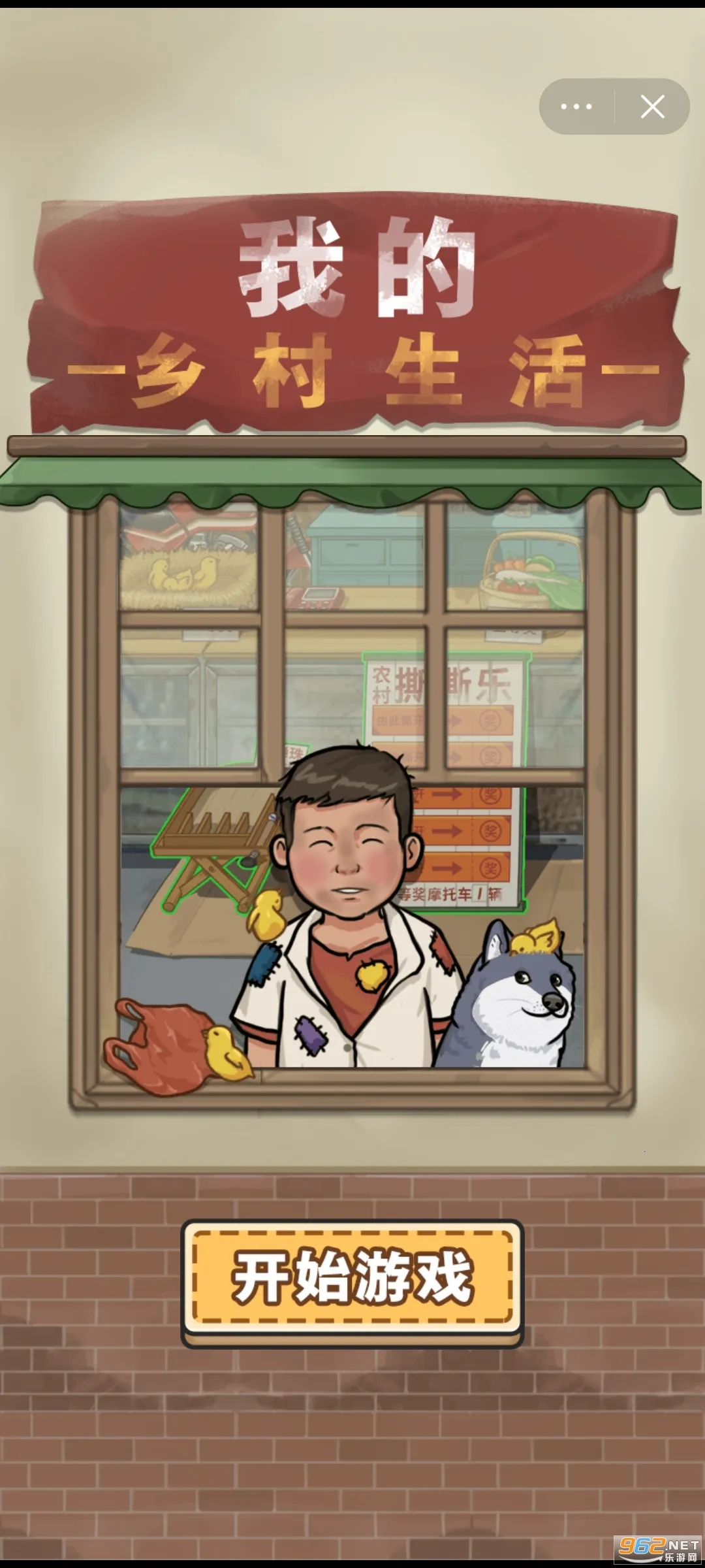 �ҵ������������v1.0.21 ��׿���ͼ