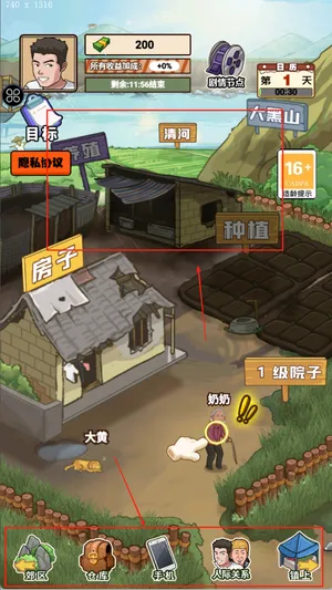 �ҵ������������v1.0.21 ��׿���ͼ