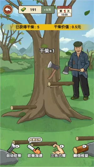 �ҵ������������