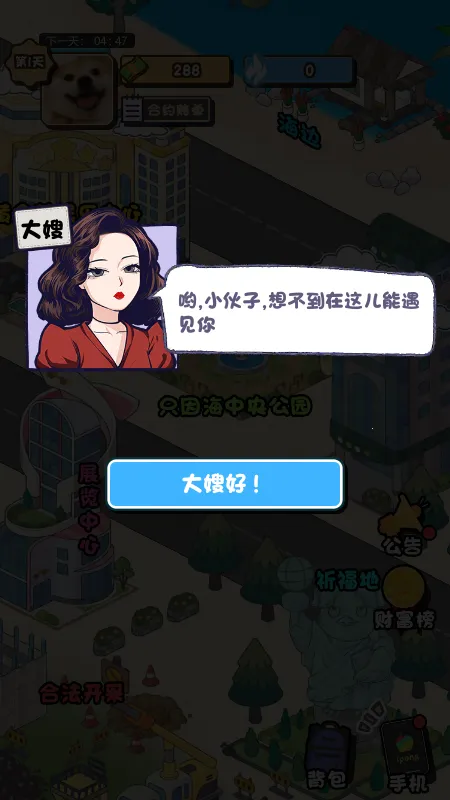 �Ƿ��Ĵ�����ƽ�����޽��v1.0 �ֻ����ͼ