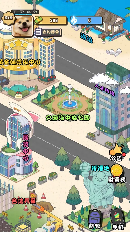 �Ƿ��Ĵ�����ƽ�����޽��v1.0 �ֻ����ͼ