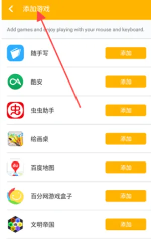 ��è���(��Ϸ�������)v9.2 �ֻ����ͼ