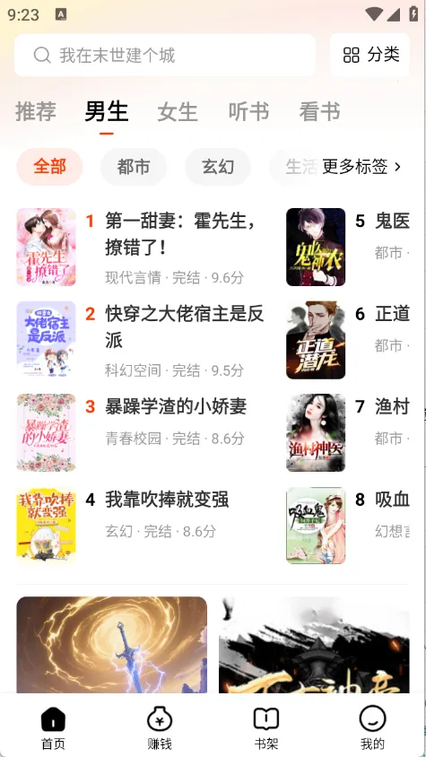 ����׷����Ѱ����ذ�װv1.0.5 ��׿���ͼ