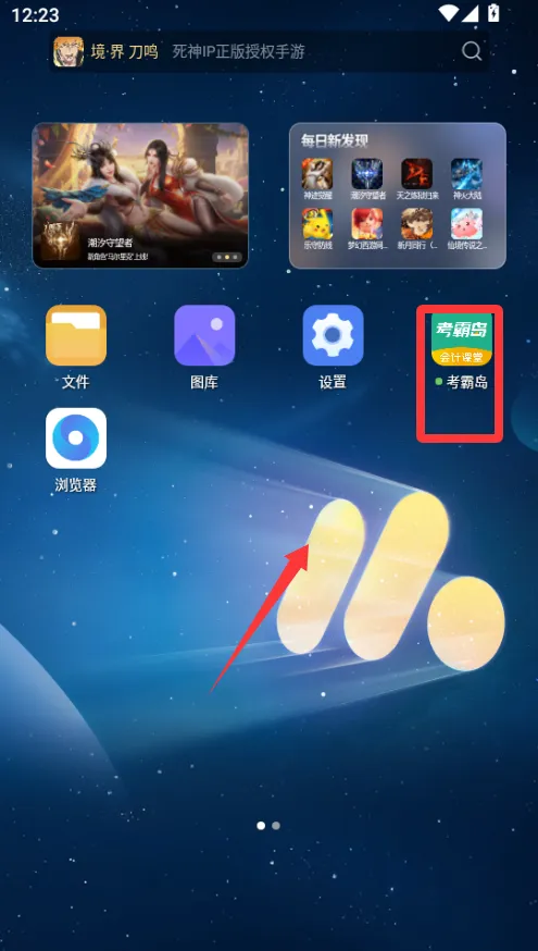 ���Ե�2026�ٷ����°汾