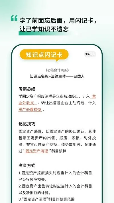 ���Ե�2026�ٷ����°汾