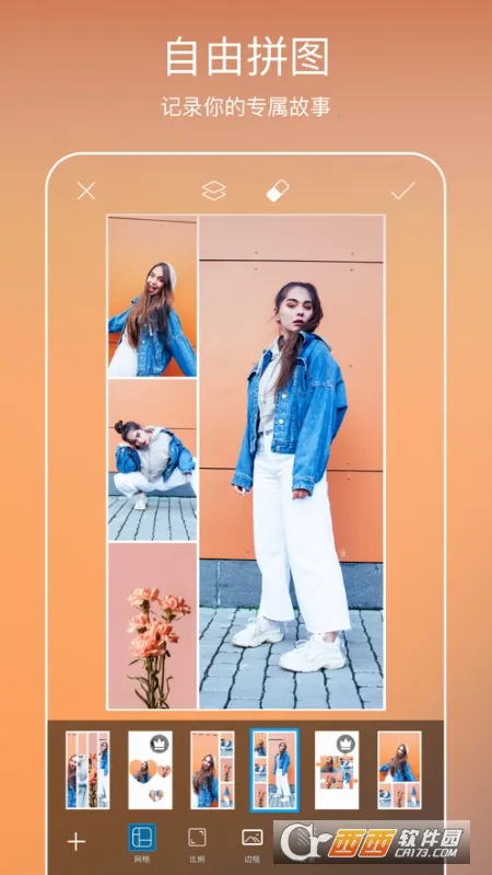 ����painter(ͼƬ�༭����)v28.4.7 ��Ѱ��ͼ