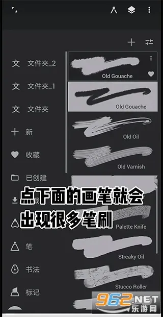 ����painter(ͼƬ�༭����)