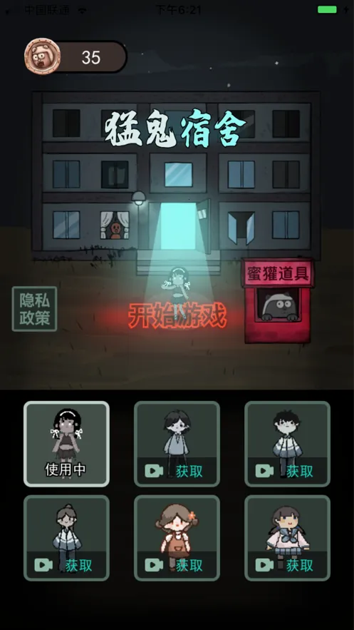 ��ƽ��������ר��(��ƽ������Ϸ)v2.5.9 �ٷ������ͼ