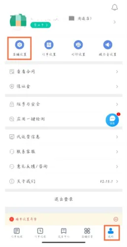 ��������2026���°汾