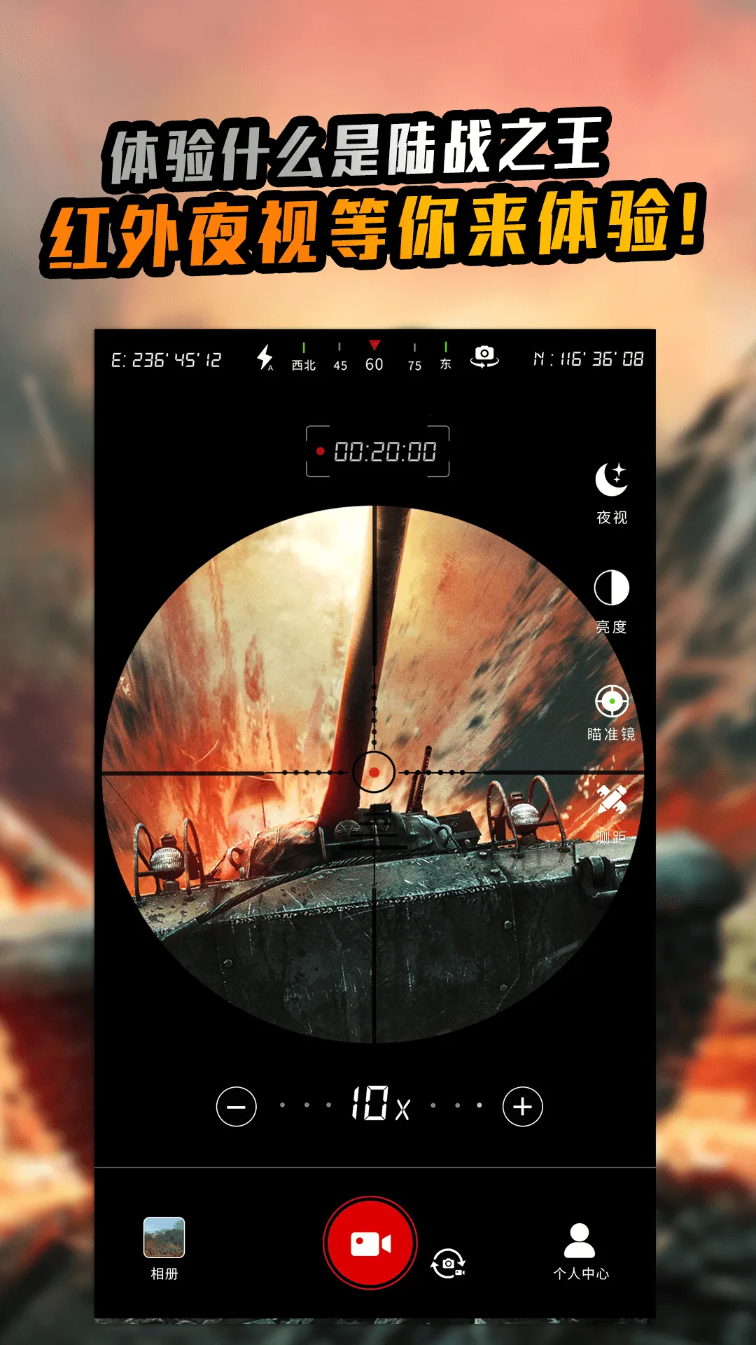 ��Զ����ʦ2026���ذ�װv1.4.0 ��Ѱ��ͼ