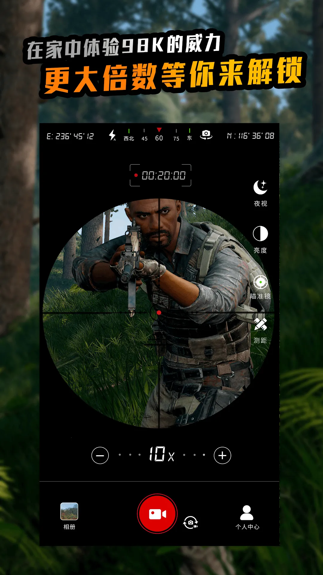 ��Զ����ʦ2026���ذ�װv1.4.0 ��Ѱ��ͼ