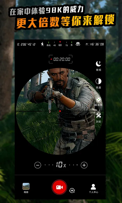 ��Զ����ʦ2026���ذ�װv1.4.0 ��Ѱ��ͼ