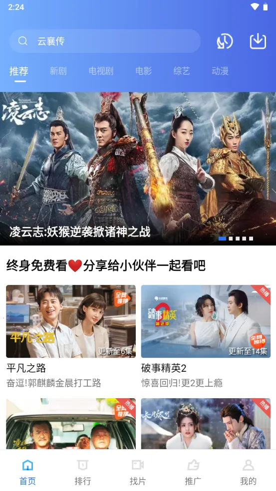 �ֲ���Ƶ4.0.5�汾