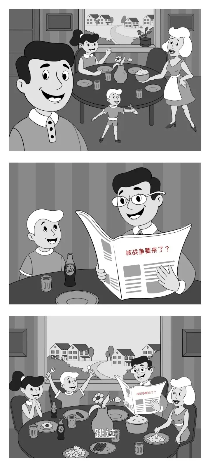 �ӻ���Ӣ�����ò˵�v0.6.10 �ֻ����ͼ