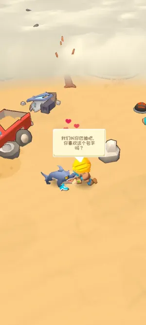 �ӻ���Ӣ�����ò˵�v0.6.10 �ֻ����ͼ
