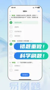 ��ˢ��2026�ٷ�����v5.1.3 �ٷ������ͼ