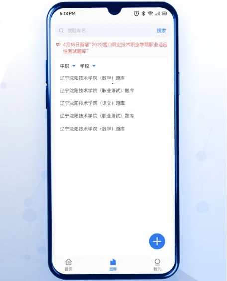 ��ˢ��2026�ٷ�����