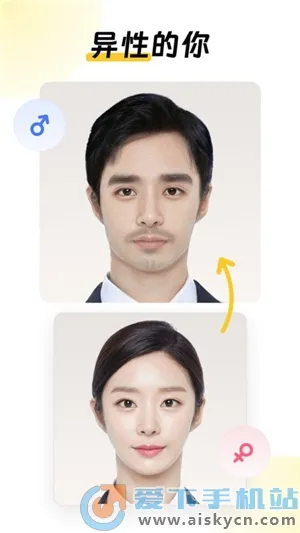 Ԫ��AI���2026�ٷ�����v1.0.91 �ٷ������ͼ