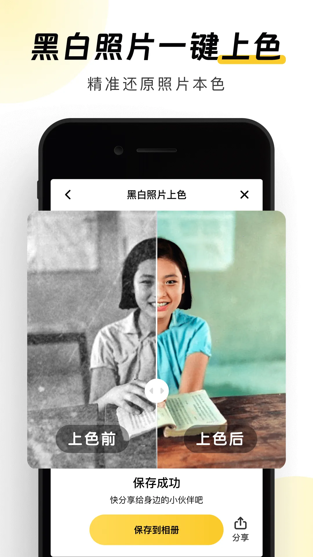 Ԫ��AI���2026�ٷ�����v1.0.91 �ٷ������ͼ