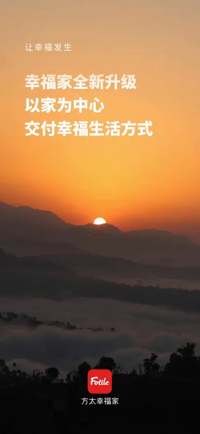 ��̫�Ҹ���(��ͥ�������ƽ̨)v2.9.02 ��׿���ͼ