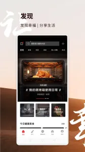 ��̫�Ҹ���(��ͥ�������ƽ̨)v2.9.02 ��׿���ͼ